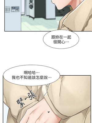 [韩漫] 社团学姐 1-221 END_7039