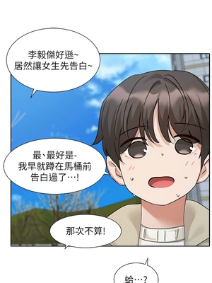 [韩漫] 社团学姐 1-221 END_7052