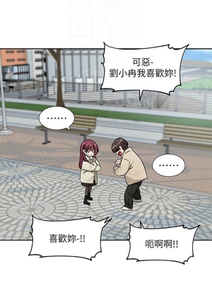 [韩漫] 社团学姐 1-221 END_7053