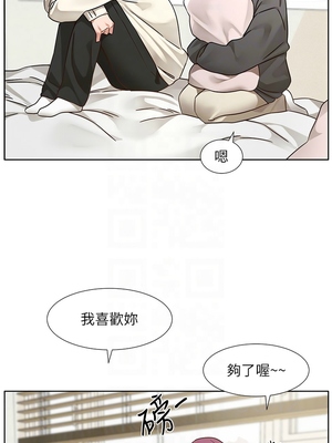 [韩漫] 社团学姐 1-221 END_7057