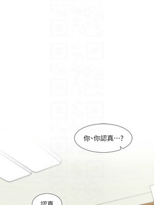 [韩漫] 社团学姐 1-221 END_7061