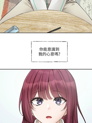 [韩漫] 社团学姐 1-221 END_7066