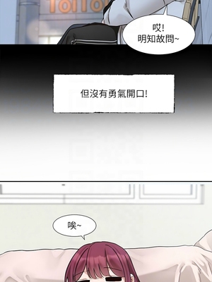 [韩漫] 社团学姐 1-221 END_7071