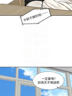 [韩漫] 社团学姐 1-221 END_7079