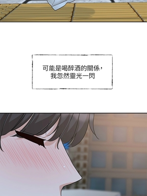 [韩漫] 社团学姐 1-221 END_7081