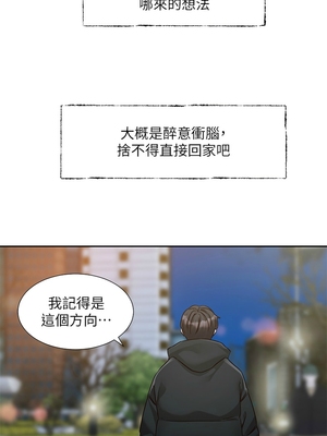 [韩漫] 社团学姐 1-221 END_7082