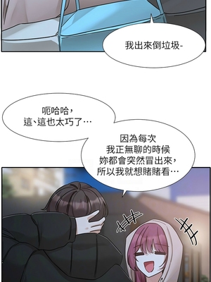 [韩漫] 社团学姐 1-221 END_7091