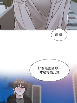 [韩漫] 社团学姐 1-221 END_7096