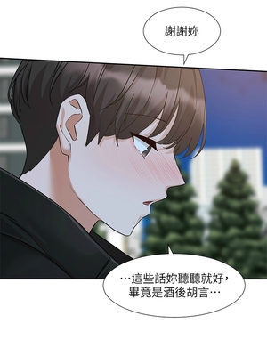 [韩漫] 社团学姐 1-221 END_7097