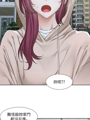 [韩漫] 社团学姐 1-221 END_7104