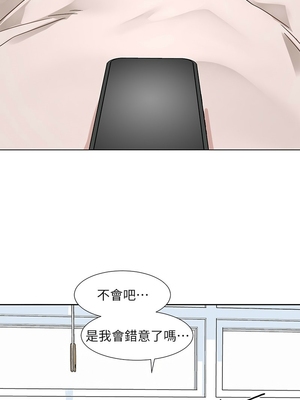 [韩漫] 社团学姐 1-221 END_7121