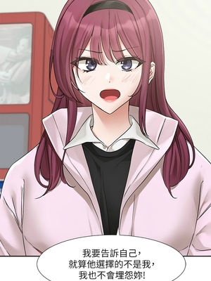 [韩漫] 社团学姐 1-221 END_7125