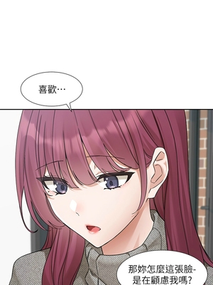 [韩漫] 社团学姐 1-221 END_7136