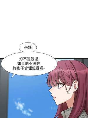 [韩漫] 社团学姐 1-221 END_7137