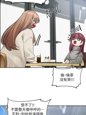 [韩漫] 社团学姐 1-221 END_7140