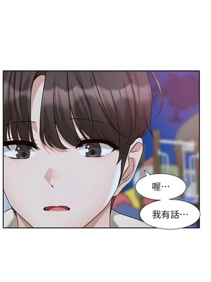 [韩漫] 社团学姐 1-221 END_7150