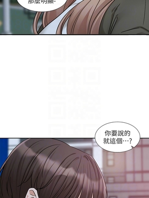 [韩漫] 社团学姐 1-221 END_7151