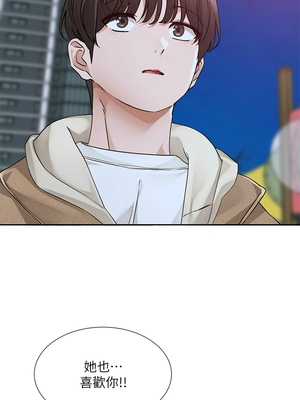 [韩漫] 社团学姐 1-221 END_7154