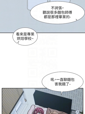 [韩漫] 社团学姐 1-221 END_7167