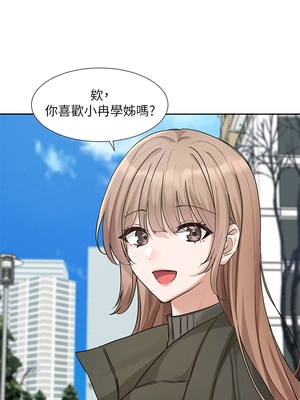 [韩漫] 社团学姐 1-221 END_7180