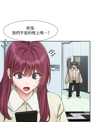 [韩漫] 社团学姐 1-221 END_7196