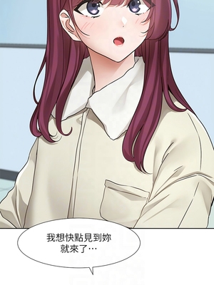 [韩漫] 社团学姐 1-221 END_7200