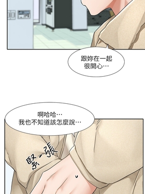 [韩漫] 社团学姐 1-221 END_7202