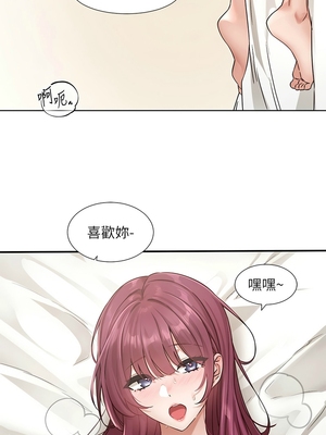 [韩漫] 社团学姐 1-221 END_7234