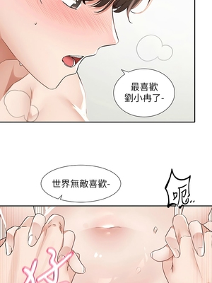 [韩漫] 社团学姐 1-221 END_7235