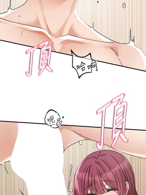 [韩漫] 社团学姐 1-221 END_7238