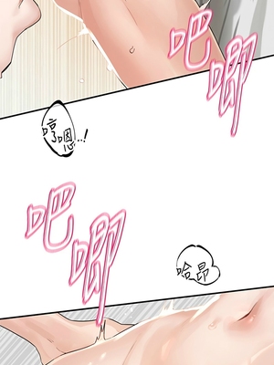 [韩漫] 社团学姐 1-221 END_7241