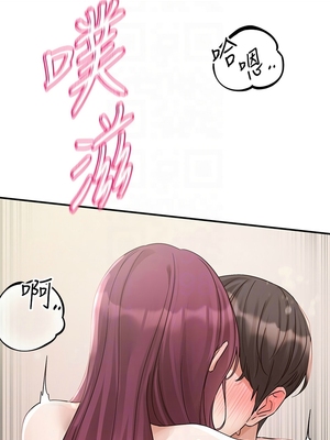 [韩漫] 社团学姐 1-221 END_7244