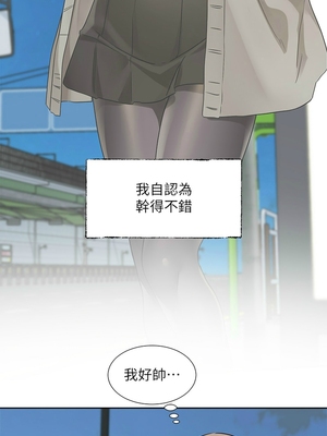 [韩漫] 社团学姐 1-221 END_7265