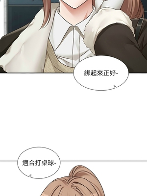 [韩漫] 社团学姐 1-221 END_7270