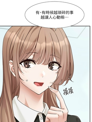 [韩漫] 社团学姐 1-221 END_7280