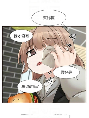 [韩漫] 社团学姐 1-221 END_7281