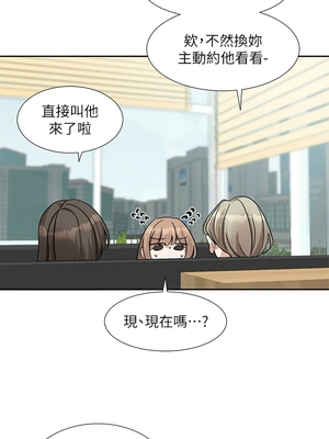 [韩漫] 社团学姐 1-221 END_7282