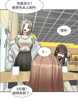 [韩漫] 社团学姐 1-221 END_7286