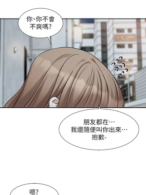 [韩漫] 社团学姐 1-221 END_7290