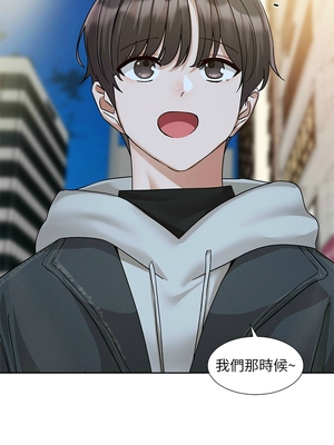 [韩漫] 社团学姐 1-221 END_7292