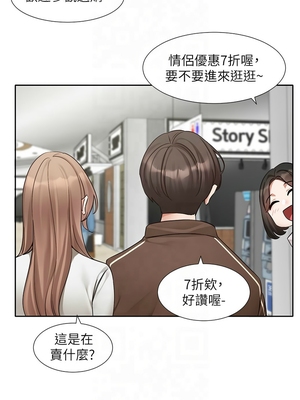 [韩漫] 社团学姐 1-221 END_7308