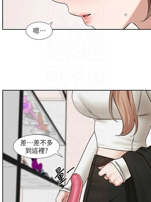 [韩漫] 社团学姐 1-221 END_7315