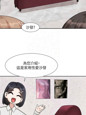 [韩漫] 社团学姐 1-221 END_7317