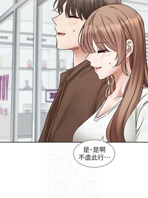 [韩漫] 社团学姐 1-221 END_7320