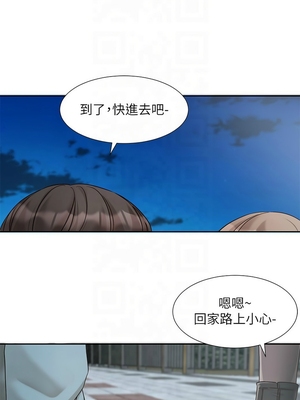 [韩漫] 社团学姐 1-221 END_7321