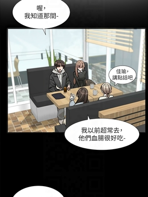 [韩漫] 社团学姐 1-221 END_7333