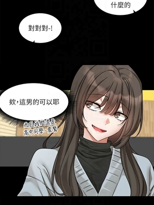 [韩漫] 社团学姐 1-221 END_7334