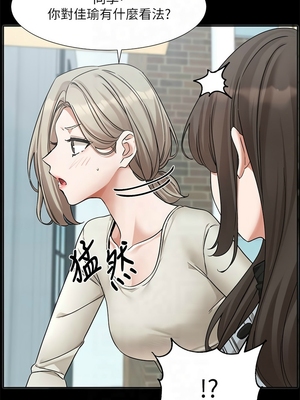 [韩漫] 社团学姐 1-221 END_7336