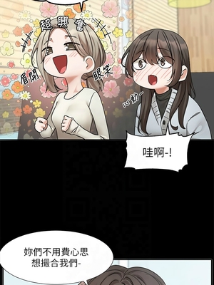 [韩漫] 社团学姐 1-221 END_7338