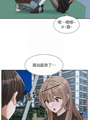 [韩漫] 社团学姐 1-221 END_7344